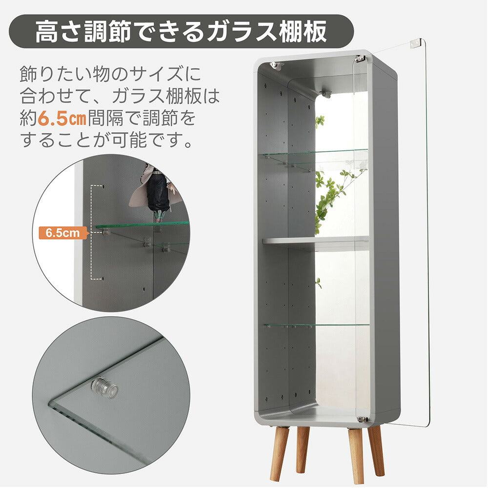 コレクションケース コレクションシェルフ コレクションケース キャビネット フィギュアケース 強化ガラス扉付き 4段 高さ調節可能 可動棚 スリム 収納 背面ミラー 棚 グレー 7日内出荷