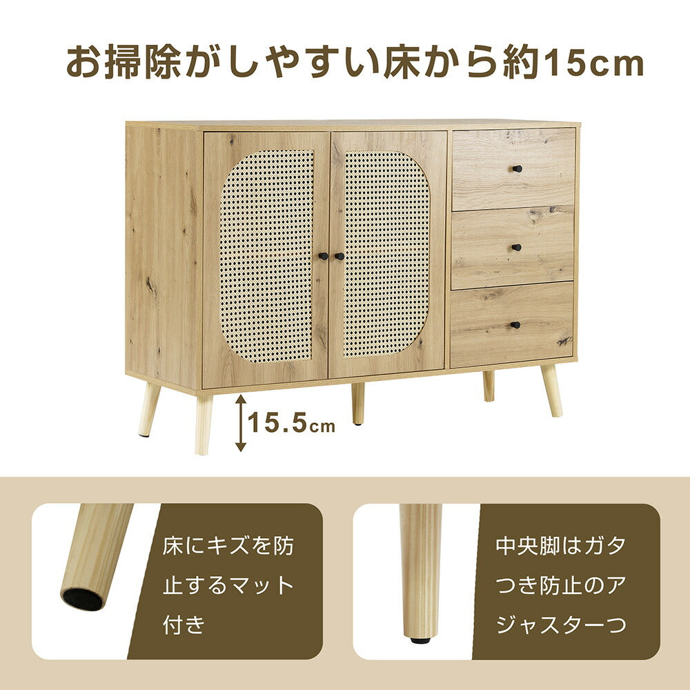 キャビネット サイドボード チェスト 引き出し付き 大容量 収納棚 リビング 収納 ローボード 収納チェスト 幅120 ヴィンテージ 3段 扉付き リビングボード おしゃれ 整理タンス 北欧 木目調 ラタン風 おしゃれ 寝室 キッチン ナチュラル