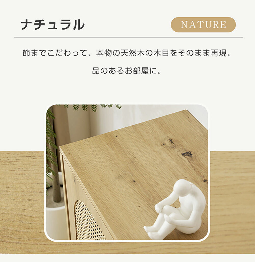 キャビネット サイドボード チェスト 引き出し付き 大容量 収納棚 リビング 収納 ローボード 収納チェスト 幅120 ヴィンテージ 3段 扉付き リビングボード おしゃれ 整理タンス 北欧 木目調 ラタン風 おしゃれ 寝室 キッチン ナチュラル