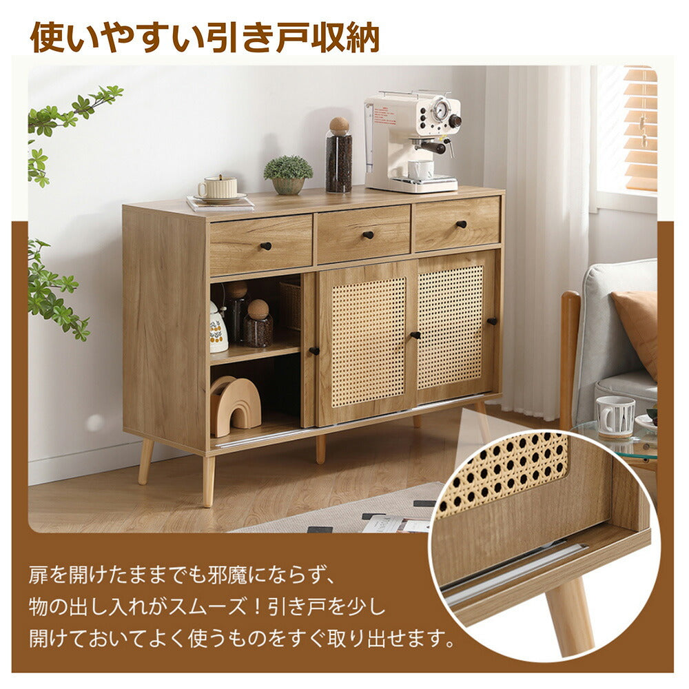 キャビネット サイドボード チェスト 引き出し付き 大容量 収納棚 リビング 収納 ローボード 収納チェスト 幅120 ヴィンテージ 扉付き リビングボード おしゃれ 整理タンス 北欧 木目調 ラタン風 おしゃれ 寝室 キッチン ナチュラル