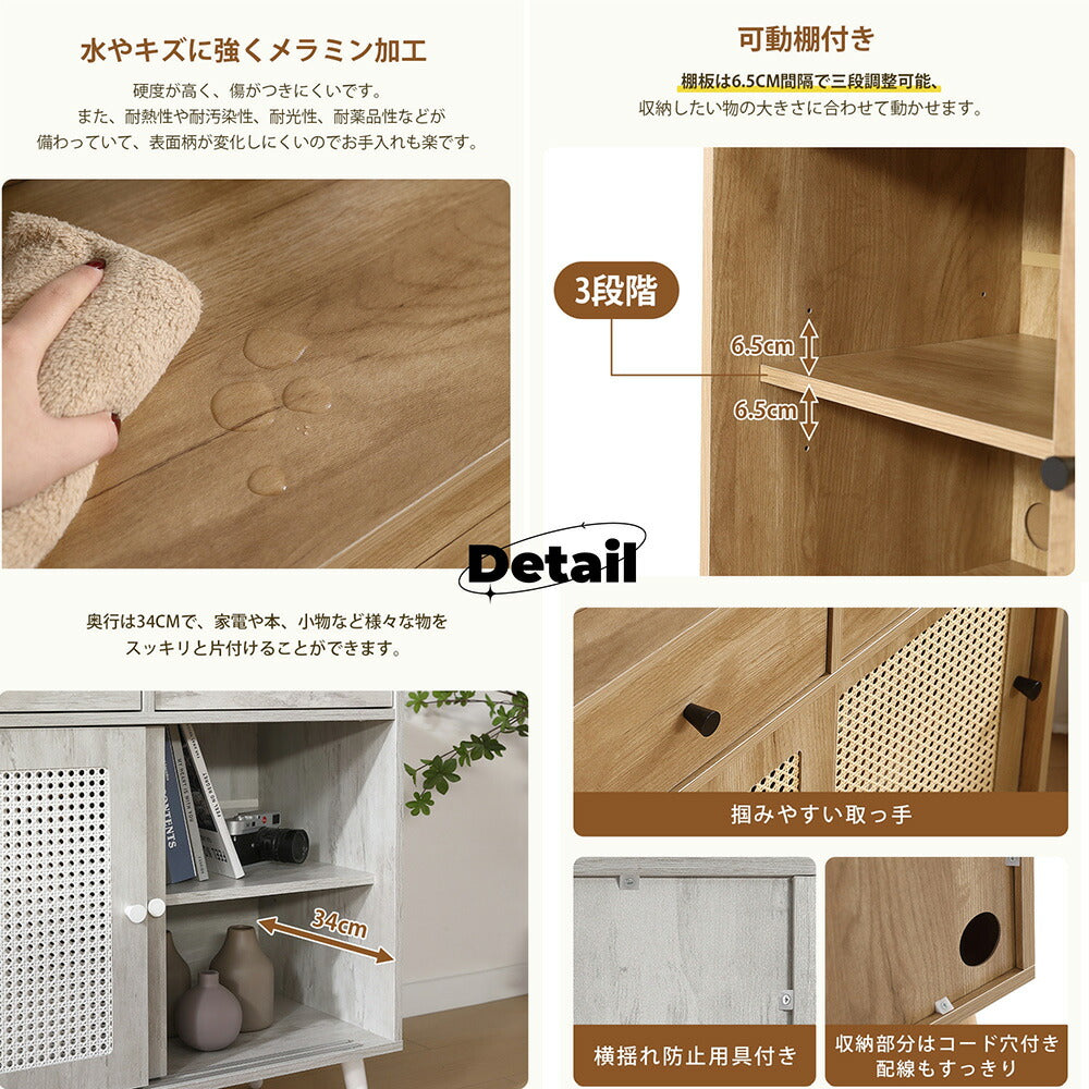 キャビネット サイドボード チェスト 引き出し付き 大容量 収納棚 リビング 収納 ローボード 収納チェスト 幅120 ヴィンテージ 扉付き リビングボード おしゃれ 整理タンス 北欧 木目調 ラタン風 おしゃれ 寝室 キッチン ナチュラル