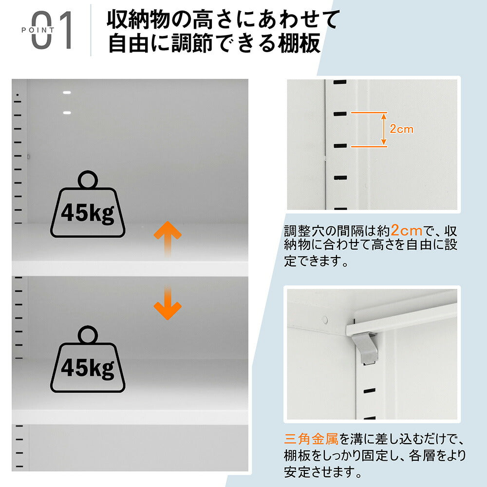 オフィス収納 キャビネット 書庫 引き戸 書類保管庫 高さ106cm 保管庫 鍵付き ホワイト 白 業務用 スチール ベース付き サイドボード チェスト ラック 書類 収納 可動棚 A4対応 おしゃれ 書院 学校 塾 7日内出荷
