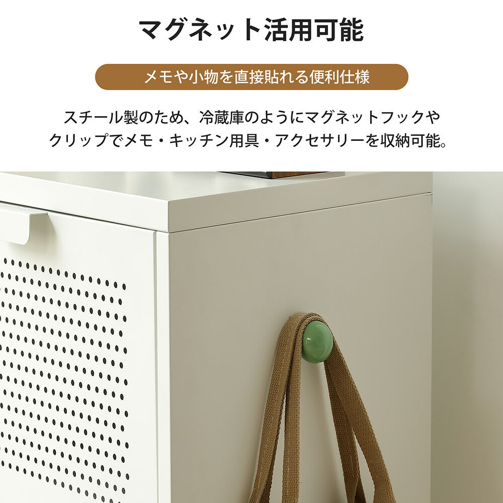 キャビネット サイドボード 扉付き スチール 金属製 ホワイト 白 おしゃれ スリム リビング モダン 棚 スチールチェスト 書類 韓国インテリア 北欧 子供部屋 寝室 マグネット活用可能 7日内出荷