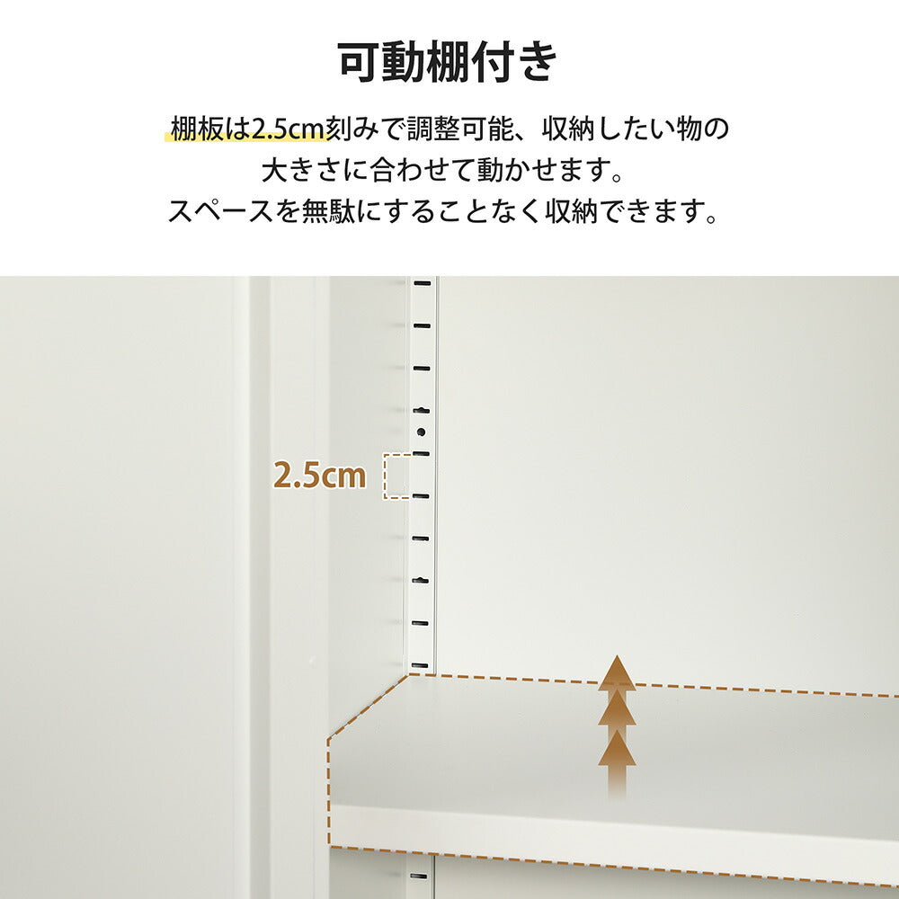 キャビネット サイドボード 扉付き スチール 金属製 ホワイト 白 おしゃれ スリム リビング モダン 棚 スチールチェスト 書類 韓国インテリア 北欧 子供部屋 寝室 マグネット活用可能 7日内出荷