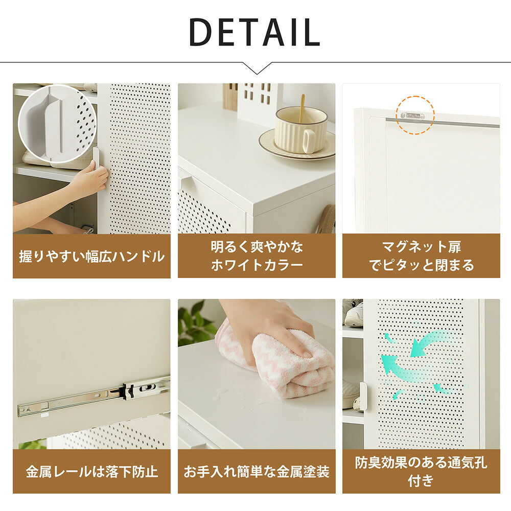 キャビネット サイドボード 扉付き スチール 金属製 ホワイト 白 おしゃれ スリム リビング モダン 棚 スチールチェスト 書類 韓国インテリア 北欧 子供部屋 寝室 マグネット活用可能 7日内出荷