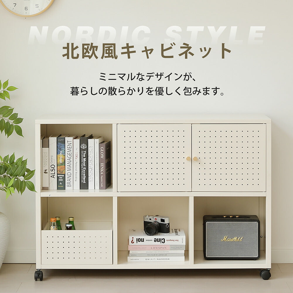 キャビネット サイドボード 扉付き キャスター付き スチール 金属製 アイボリー 白 おしゃれ スリム リビング モダン 棚 スチールチェスト 書類 韓国インテリア 北欧 子供部屋 寝室 マグネット活用可能