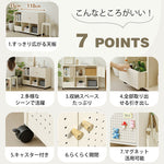 キャビネット サイドボード 扉付き キャスター付き スチール 金属製 アイボリー 白 おしゃれ スリム リビング モダン 棚 スチールチェスト 書類 韓国インテリア 北欧 子供部屋 寝室 マグネット活用可能