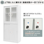 オフィス収納 キャビネット 書庫 両開き 書類保管庫 高さ180cm 保管庫 鍵付き ホワイト 白 業務用 スチール ベース付き サイドボード チェスト ラック 書類 収納 可動棚 A4対応 おしゃれ 書院 学校 塾 7日内出荷