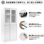 オフィス収納 キャビネット 書庫 両開き 書類保管庫 高さ180cm 保管庫 鍵付き ホワイト 白 業務用 スチール ベース付き サイドボード チェスト ラック 書類 収納 可動棚 A4対応 おしゃれ 書院 学校 塾 7日内出荷