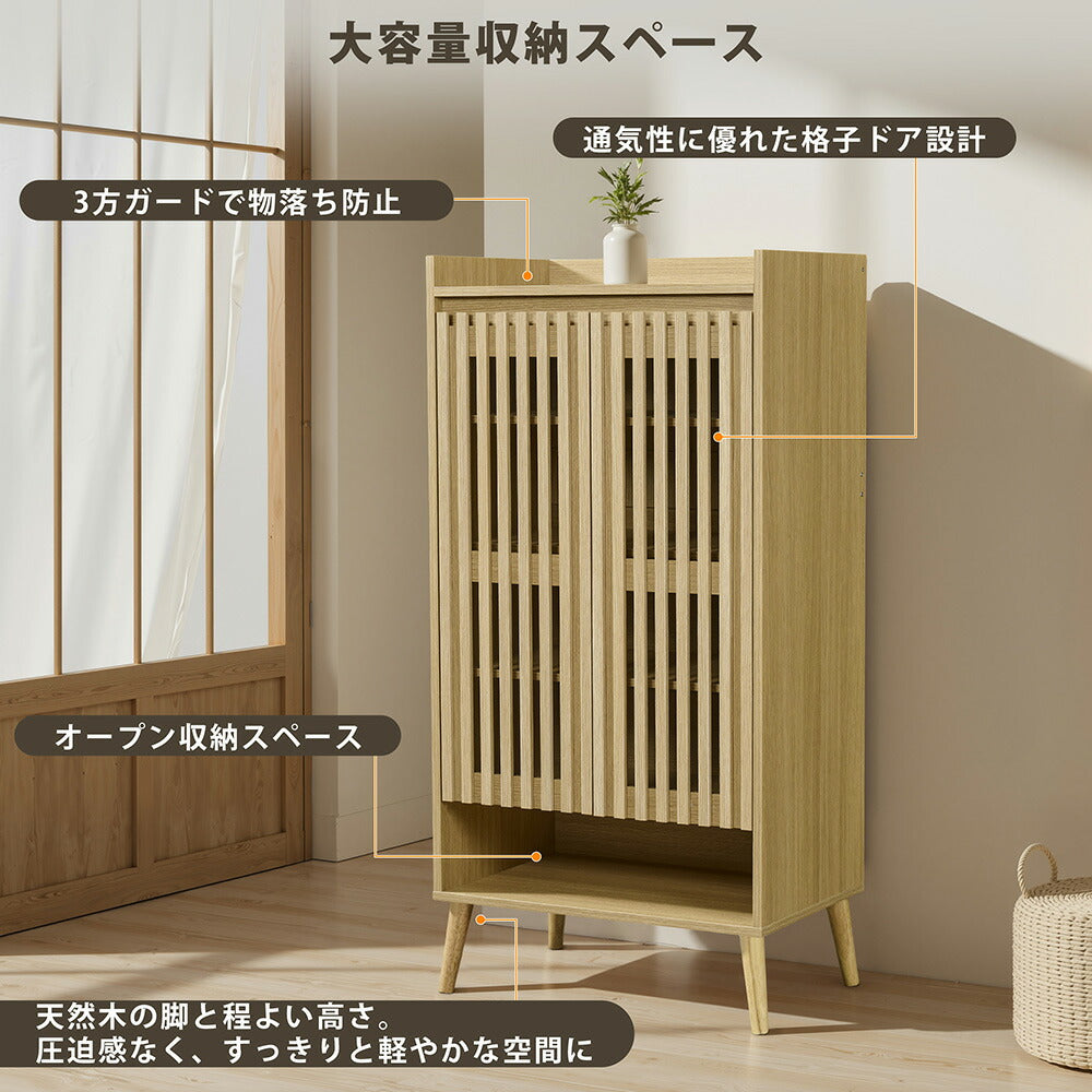 キャビネット サイドボード チェスト 木製 おしゃれ 扉付き 可動棚 縦格子扉 幅60cm 奥行39cm 高さ120cm 大容量 リビング ヴィンテージ 北欧 木目調 ウッド 家具 玄関 寝室 ナチュラル オーク色 7日内出荷