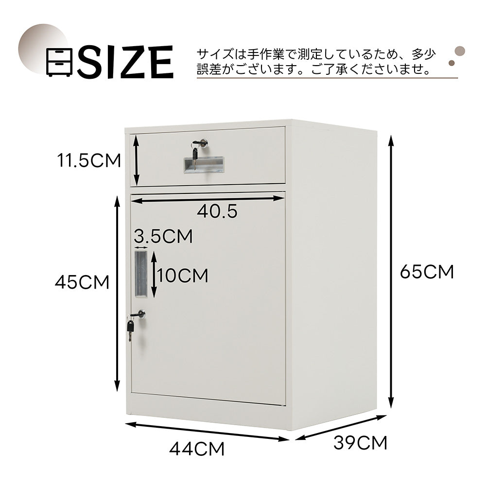 【完成品】デスクワゴン サイドワゴン サイドボード ラック 鍵付き 扉付き 脇机 収納 キャビネット ホワイト 白 引き出し付き モダン オフィス デスクサイド 7日内出荷