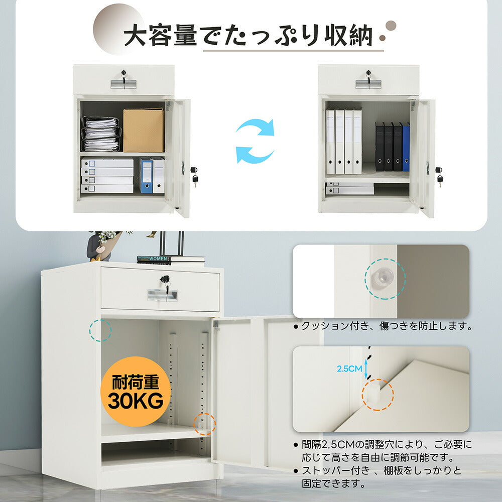 【完成品】デスクワゴン サイドワゴン サイドボード ラック 鍵付き 扉付き 脇机 収納 キャビネット ホワイト 白 引き出し付き モダン オフィス デスクサイド 7日内出荷