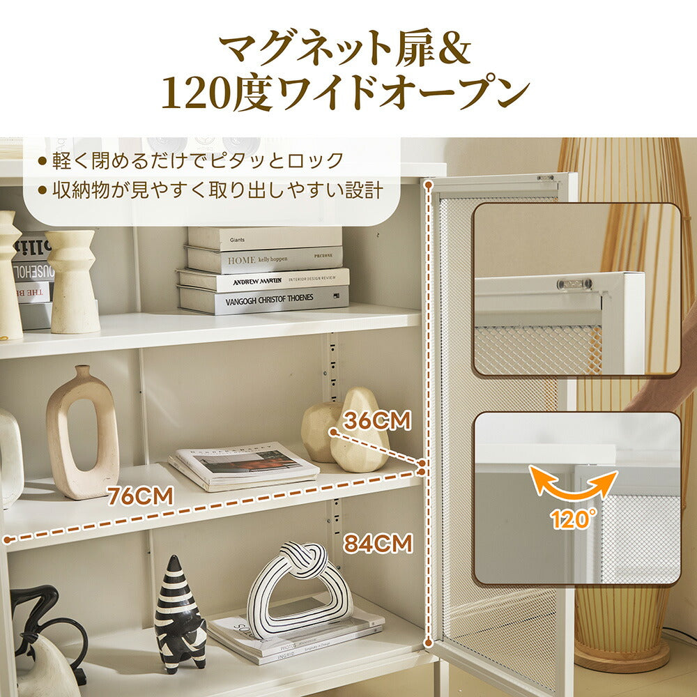 キャビネット サイドボード 扉付き スチール 金属製 ホワイト 白 おしゃれ スリム リビング モダン 可動棚 スチールチェスト 韓国インテリア 北欧 子供部屋 寝室 網面 7日内出荷