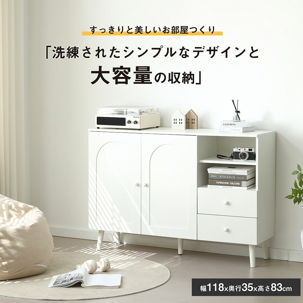 キャビネット サイドボード チェスト 引き出し付き ホワイト アイボリー 白 大容量 収納棚 リビング 収納 モダン 扉付き リビングボード オープン おしゃれ 整理タンス 北欧 韓国風 おしゃれ 寝室 子供部屋 幅118cm 奥行35cm 高さ82cm 2Way仕様天板 可愛い