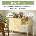 キャビネット サイドボード チェスト 引き出し付き ホワイト アイボリー 白 大容量 収納棚 リビング 収納 モダン 扉付き リビングボード オープン おしゃれ 整理タンス 北欧 韓国風 おしゃれ 寝室 子供部屋 幅118cm 奥行35cm 高さ82cm 2Way仕様天板 可愛い