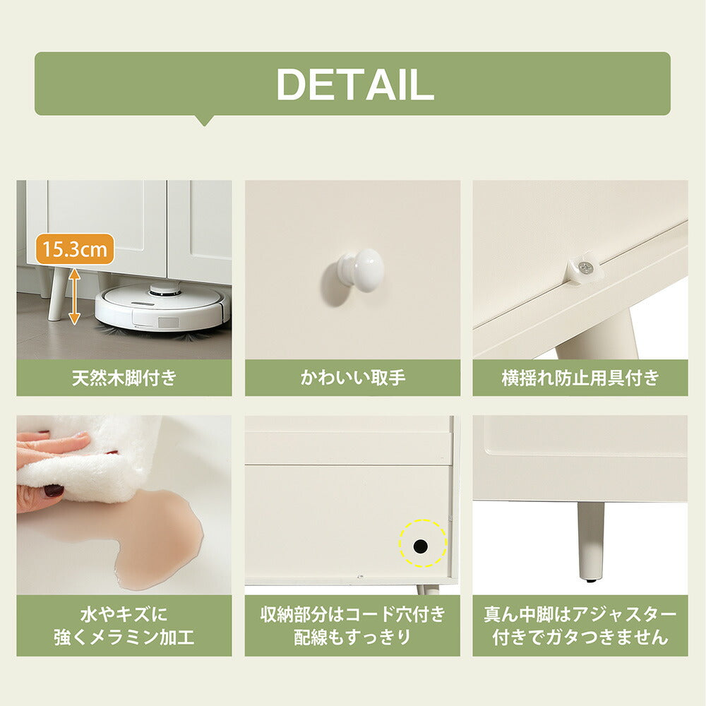 キャビネット サイドボード チェスト 引き出し付き ホワイト アイボリー 白 大容量 収納棚 リビング 収納 モダン 扉付き リビングボード オープン おしゃれ 整理タンス 北欧 韓国風 おしゃれ 寝室 子供部屋 幅118cm 奥行35cm 高さ82cm 2Way仕様天板 可愛い