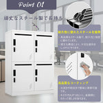 【完成品】貴重品ロッカー 4人用 鍵付き収納 小型 貴重品 金庫 セキュリティキャビネット ホワイト 白 2段 ダイヤル錠 小物収納 管理キー付き 防犯 貴重品入れ オフィス 事務所 更衣室 学校 業務用 おしゃれ キャビネット スチール