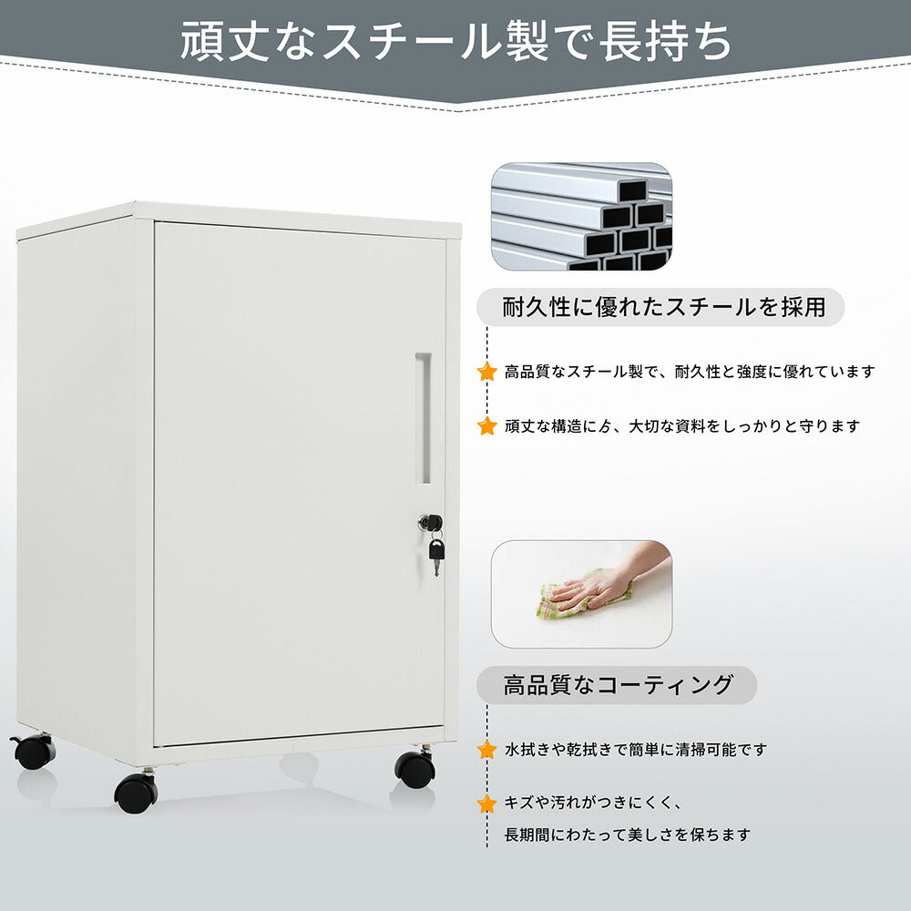 デスクワゴン サイドワゴン サイドボード ロッカー 鍵付き キャスター付き 収納 A4 キャビネット ホワイト 白 脇机 引き出し付き モダン オフィス デスクサイド 事務所 会社 店舗 病院 学校 更衣室 業務用 7日内出荷