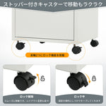 デスクワゴン サイドワゴン サイドボード ロッカー 鍵付き キャスター付き 収納 A4 キャビネット ホワイト 白 脇机 引き出し付き モダン オフィス デスクサイド 事務所 会社 店舗 病院 学校 更衣室 業務用 7日内出荷