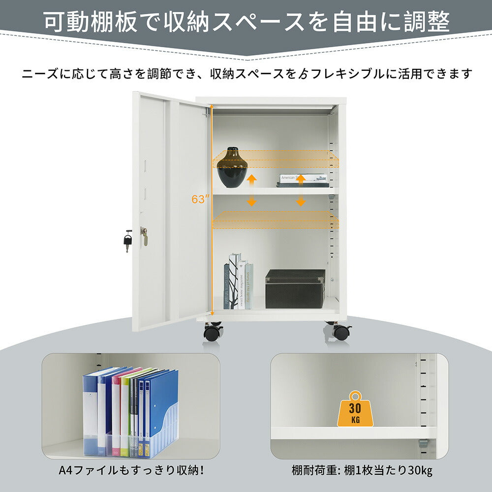 デスクワゴン サイドワゴン サイドボード ロッカー 鍵付き キャスター付き 収納 A4 キャビネット ホワイト 白 脇机 引き出し付き モダン オフィス デスクサイド 事務所 会社 店舗 病院 学校 更衣室 業務用 7日内出荷