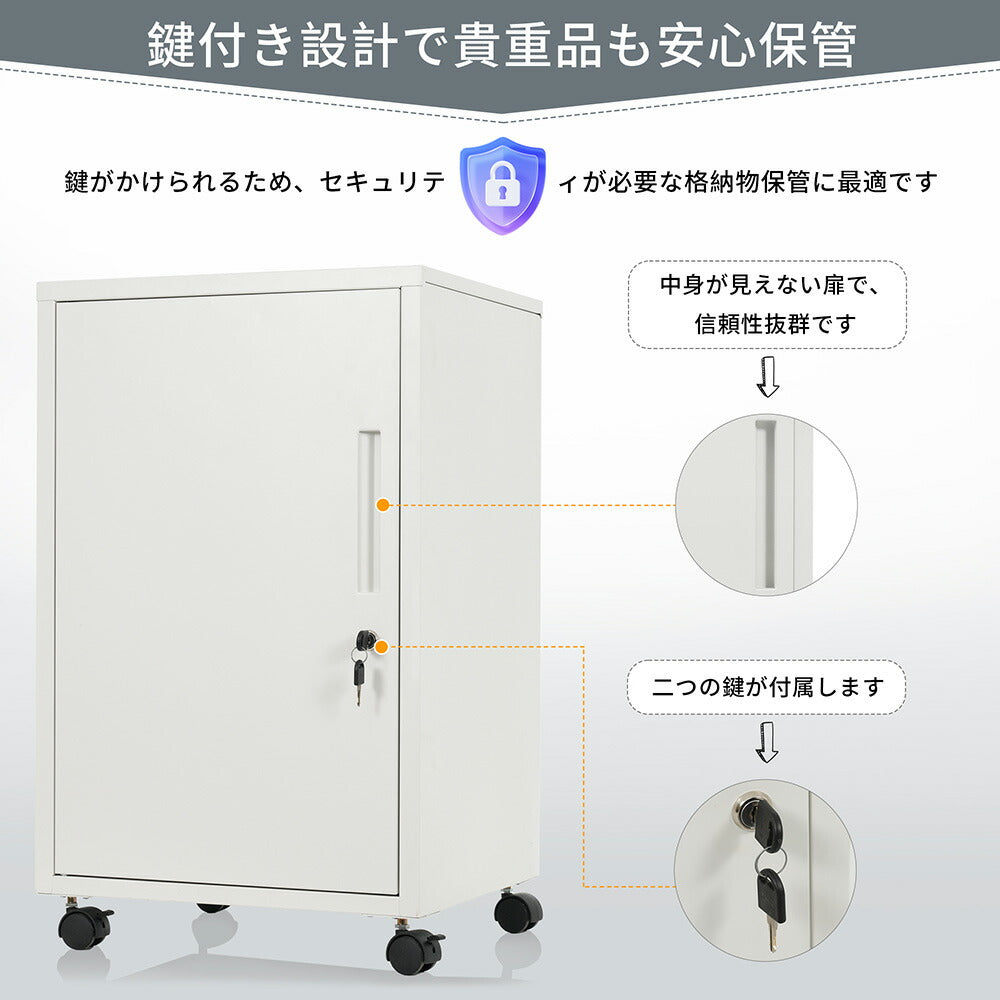 デスクワゴン サイドワゴン サイドボード ロッカー 鍵付き キャスター付き 収納 A4 キャビネット ホワイト 白 脇机 引き出し付き モダン オフィス デスクサイド 事務所 会社 店舗 病院 学校 更衣室 業務用 7日内出荷
