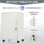デスクワゴン サイドワゴン サイドボード ロッカー 鍵付き キャスター付き 収納 A4 キャビネット ホワイト 白 脇机 引き出し付き モダン オフィス デスクサイド 事務所 会社 店舗 病院 学校 更衣室 業務用 7日内出荷