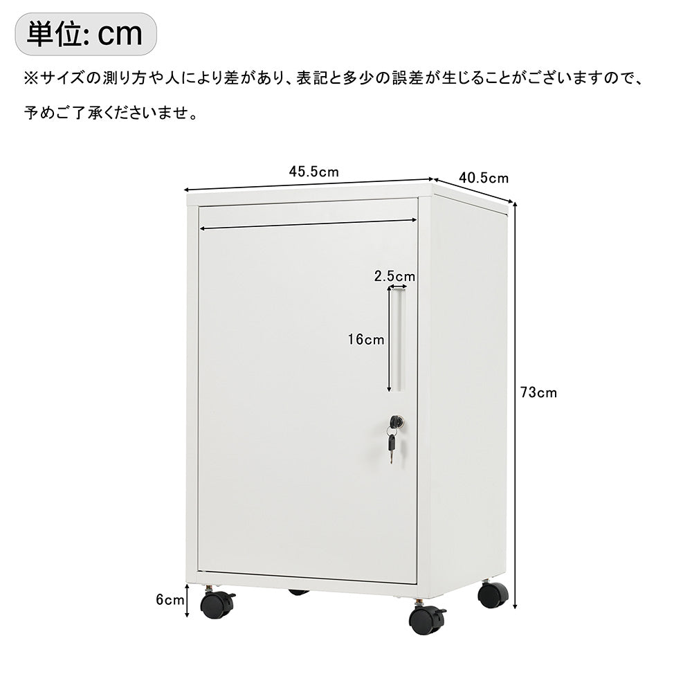デスクワゴン サイドワゴン サイドボード ロッカー 鍵付き キャスター付き 収納 A4 キャビネット ホワイト 白 脇机 引き出し付き モダン オフィス デスクサイド 事務所 会社 店舗 病院 学校 更衣室 業務用 7日内出荷