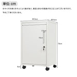 デスクワゴン サイドワゴン サイドボード ロッカー 鍵付き キャスター付き 収納 A4 キャビネット ホワイト 白 脇机 引き出し付き モダン オフィス デスクサイド 事務所 会社 店舗 病院 学校 更衣室 業務用 7日内出荷