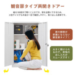 【屋外/室内】ロッカー 折り畳み式 折りたたみ 物置 収納庫 倉庫 屋外ロッカー 室内ロッカー 倉庫 両開き スチール物置 ホワイト 白 収納キャビネット 両開きドア 施錠可能 鍵付き 収納グッズ 整理 簡易 物置き台 掃除用具 7日内出荷