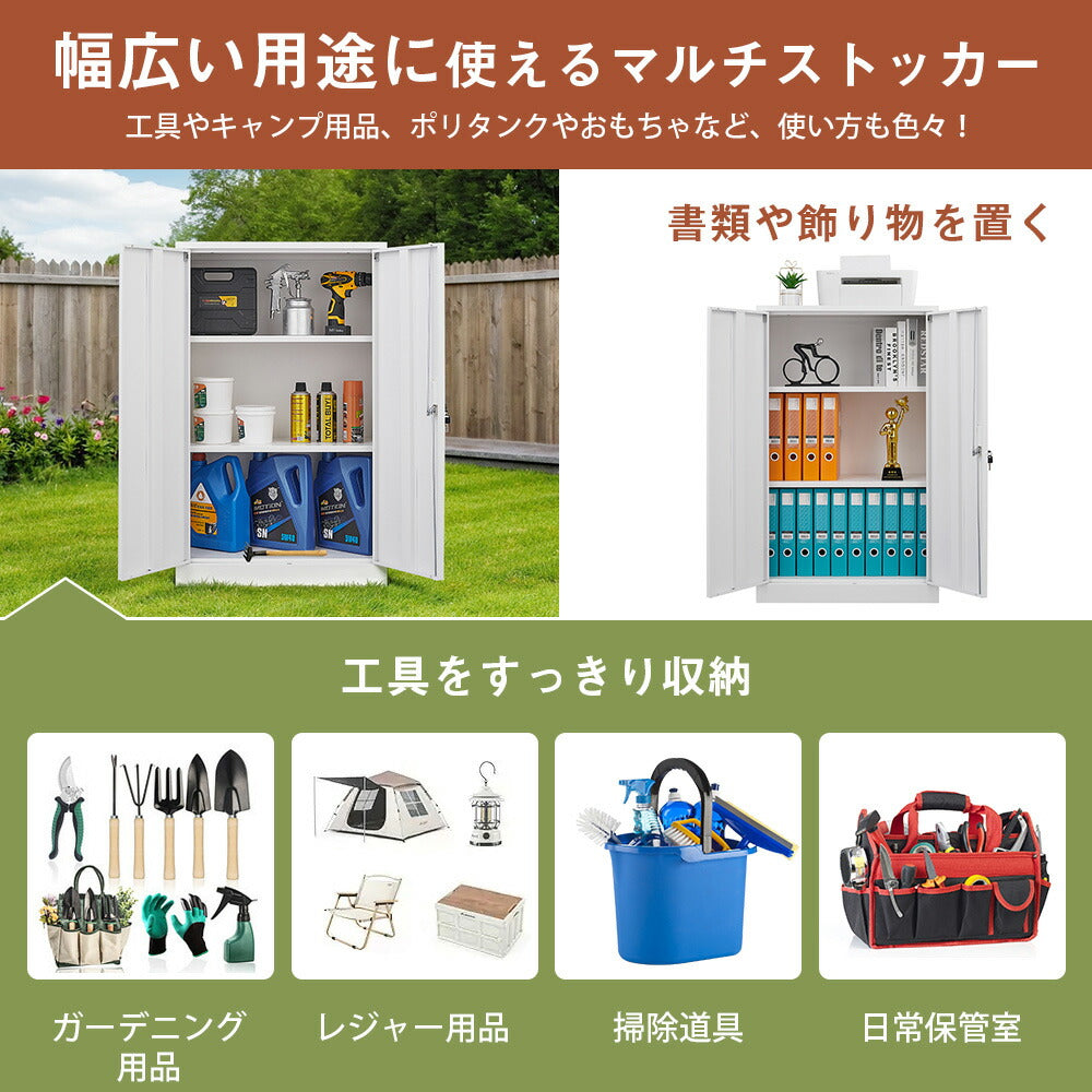 【屋外/室内】ロッカー 折り畳み式 折りたたみ 物置 収納庫 倉庫 屋外ロッカー 室内ロッカー 倉庫 両開き スチール物置 ホワイト 白 収納キャビネット 両開きドア 施錠可能 鍵付き 収納グッズ 整理 簡易 物置き台 掃除用具 7日内出荷