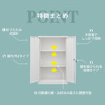 【屋外/室内】ロッカー 折り畳み式 折りたたみ 物置 収納庫 倉庫 屋外ロッカー 室内ロッカー 倉庫 両開き スチール物置 ホワイト 白 収納キャビネット 両開きドア 施錠可能 鍵付き 収納グッズ 整理 簡易 物置き台 掃除用具 7日内出荷