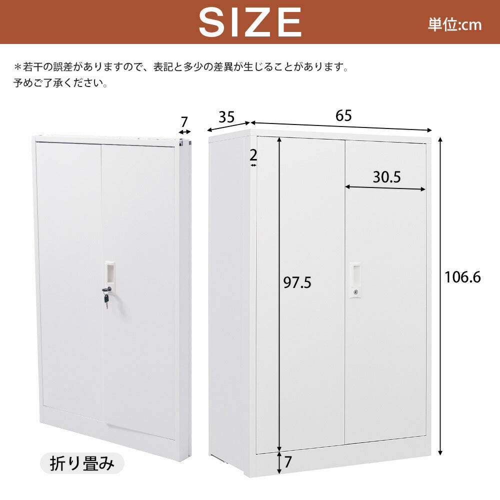 【屋外/室内】ロッカー 折り畳み式 折りたたみ 物置 収納庫 倉庫 屋外ロッカー 室内ロッカー 倉庫 両開き スチール物置 ホワイト 白 収納キャビネット 両開きドア 施錠可能 鍵付き 収納グッズ 整理 簡易 物置き台 掃除用具 7日内出荷