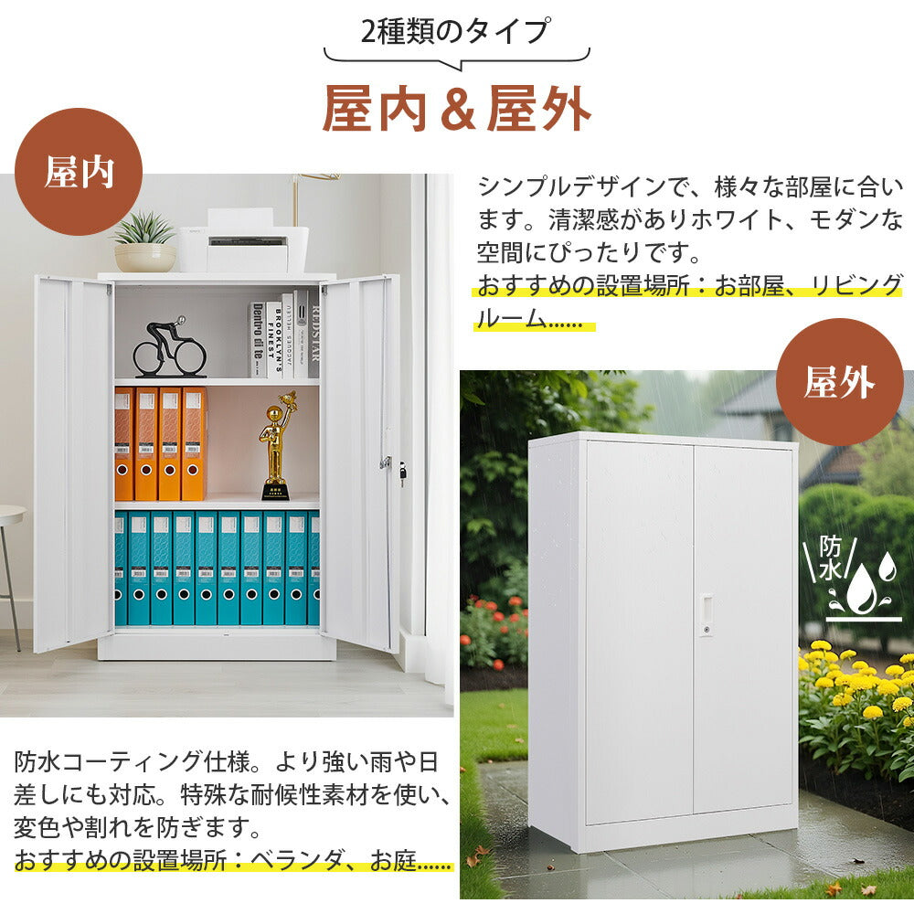 【屋外/室内】ロッカー 折り畳み式 折りたたみ 物置 収納庫 倉庫 屋外ロッカー 室内ロッカー 倉庫 両開き スチール物置 ホワイト 白 収納キャビネット 両開きドア 施錠可能 鍵付き 収納グッズ 整理 簡易 物置き台 掃除用具 7日内出荷