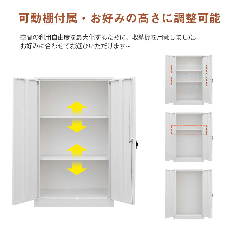 【屋外/室内】ロッカー 折り畳み式 折りたたみ 物置 収納庫 倉庫 屋外ロッカー 室内ロッカー 倉庫 両開き スチール物置 ホワイト 白 収納キャビネット 両開きドア 施錠可能 鍵付き 収納グッズ 整理 簡易 物置き台 掃除用具 7日内出荷