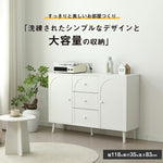 キャビネット サイドボード チェスト 引き出し付き ホワイト アイボリー 白 大容量 収納棚 リビング 収納 モダン 扉付き リビングボード おしゃれ 整理タンス 北欧 韓国風 おしゃれ 寝室 子供部屋 幅118cm 奥行35cm 高さ82cm 2Way仕様天板 可愛い