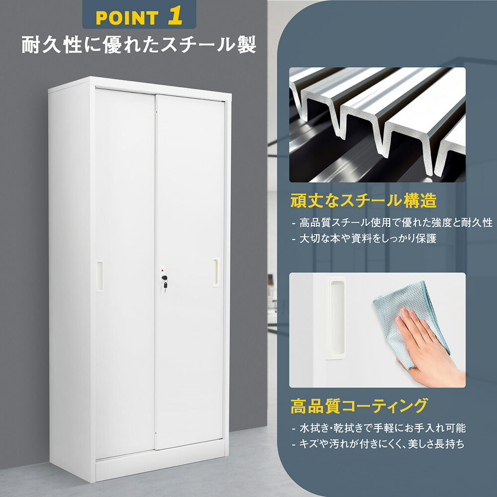 オフィス収納 キャビネット 書庫 両開き 書類保管庫 高さ180cm 保管庫 鍵付き ホワイト 白 業務用 スチール ベース付き サイドボード チェスト ラック 書類 収納 可動棚 A4対応 おしゃれ 書院 学校 塾 7日内出荷