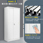 オフィス収納 キャビネット 書庫 両開き 書類保管庫 高さ180cm 保管庫 鍵付き ホワイト 白 業務用 スチール ベース付き サイドボード チェスト ラック 書類 収納 可動棚 A4対応 おしゃれ 書院 学校 塾 7日内出荷