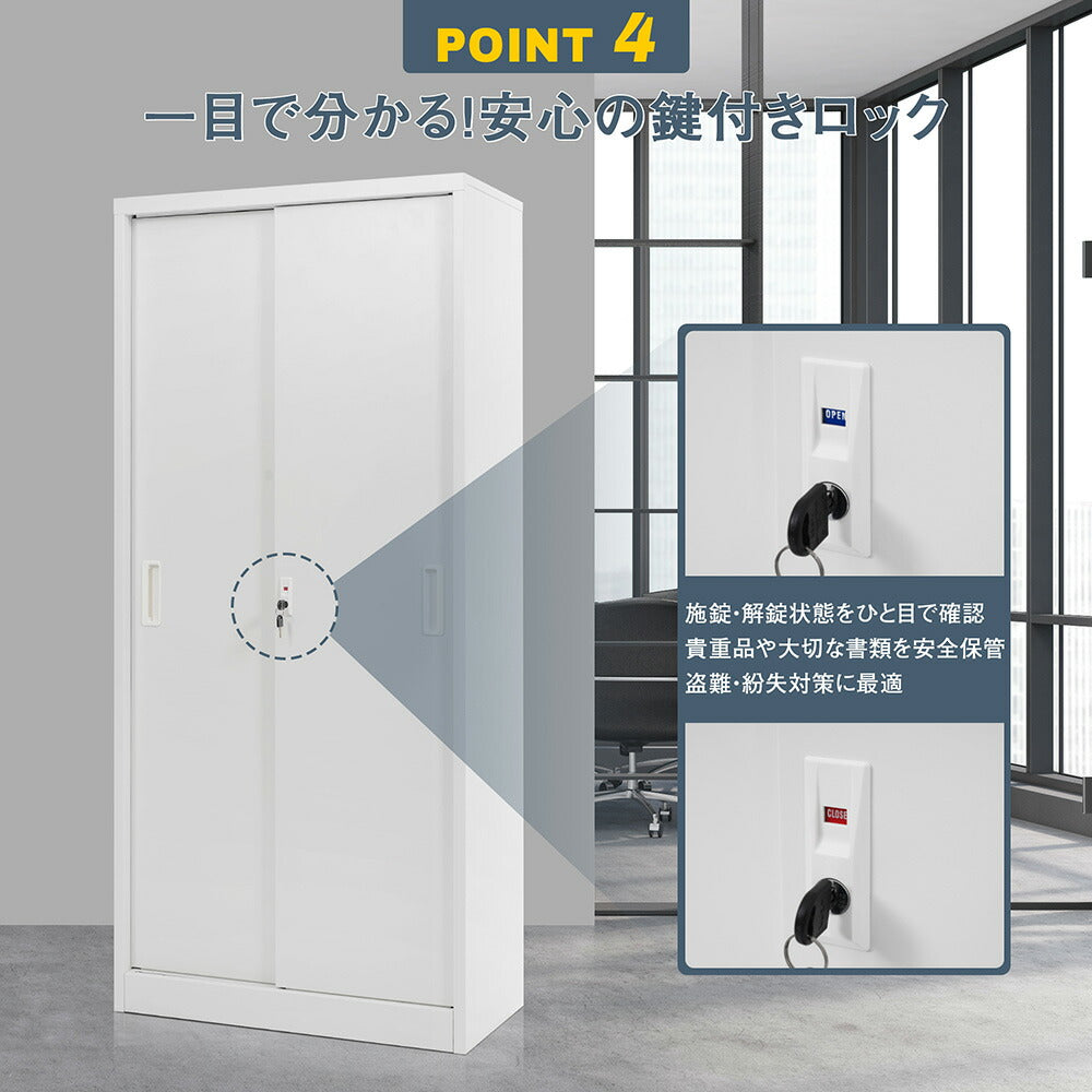 オフィス収納 キャビネット 書庫 両開き 書類保管庫 高さ180cm 保管庫 鍵付き ホワイト 白 業務用 スチール ベース付き サイドボード チェスト ラック 書類 収納 可動棚 A4対応 おしゃれ 書院 学校 塾 7日内出荷