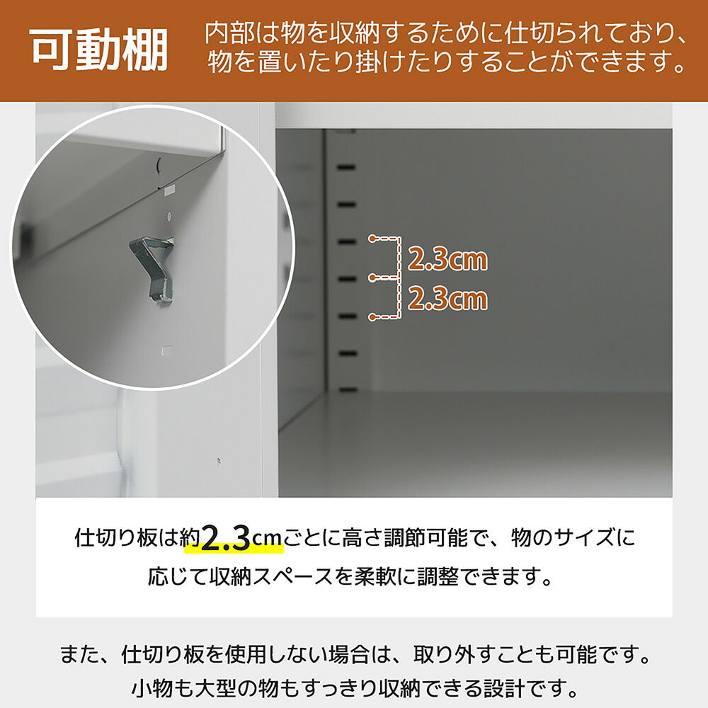 物置 収納庫 屋外 大型 倉庫 室外収納庫 屋外収納キャビネット 両開きドア ブラック/ホワイト 黒/白 物置き台 収納ボード付き 収納ポール 大容量 タオル掛け付き 鍵付き スチール 掃除用具ロッカー 高さ185cm 7日内出荷
