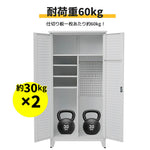 物置 収納庫 屋外 大型 倉庫 室外収納庫 屋外収納キャビネット 両開きドア ブラック/ホワイト 黒/白 物置き台 収納ボード付き 収納ポール 大容量 タオル掛け付き 鍵付き スチール 掃除用具ロッカー 高さ185cm 7日内出荷