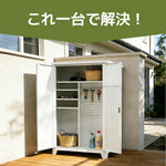 物置 収納庫 屋外 大型 倉庫 室外収納庫 屋外収納キャビネット 両開きドア ブラック/ホワイト 黒/白 物置き台 収納ボード付き 収納ポール 大容量 タオル掛け付き 鍵付き スチール 掃除用具ロッカー 高さ185cm 7日内出荷