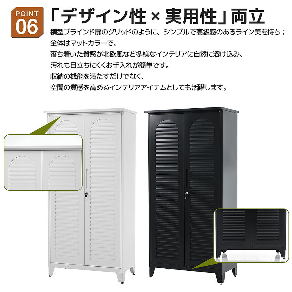 物置 収納庫 屋外 大型 倉庫 室外収納庫 屋外収納キャビネット 両開きドア ブラック/ホワイト 黒/白 物置き台 収納ボード付き 収納ポール 大容量 タオル掛け付き 鍵付き スチール 掃除用具ロッカー 高さ185cm 7日内出荷