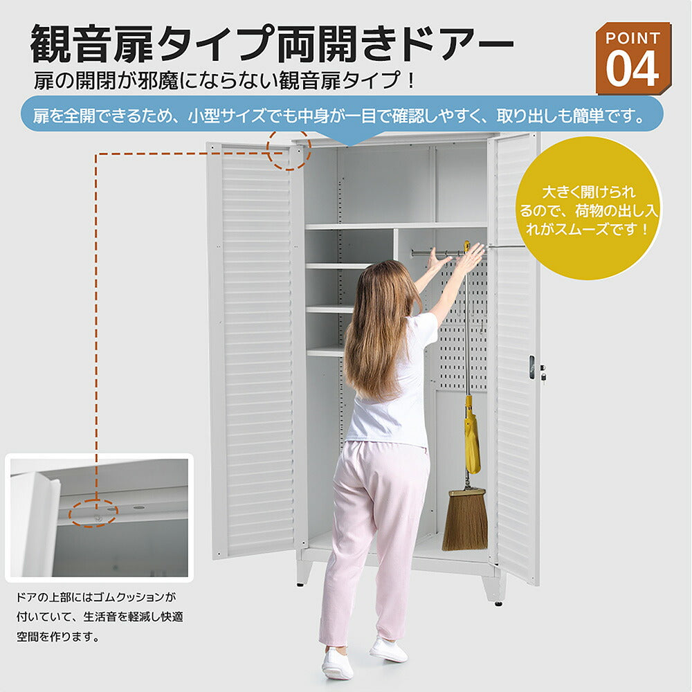 物置 収納庫 屋外 大型 倉庫 室外収納庫 屋外収納キャビネット 両開きドア ブラック/ホワイト 黒/白 物置き台 収納ボード付き 収納ポール 大容量 タオル掛け付き 鍵付き スチール 掃除用具ロッカー 高さ185cm 7日内出荷