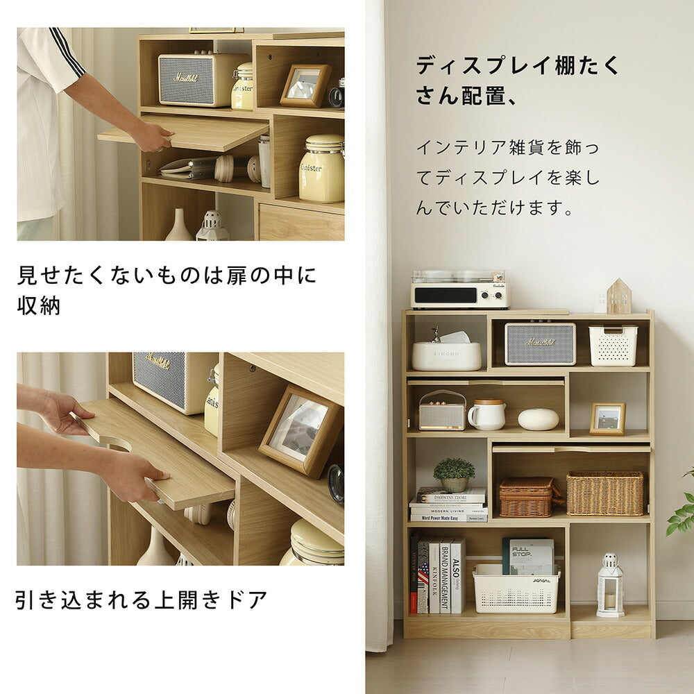伸縮式キャビネット 伸縮式ラック サイドボード チェスト 引き出し付き ナチュラル 大容量 収納棚 リビング 収納 リビングボード 本棚 洋服 タンス 収納 シンプル おしゃれ 収納棚 ベース付き キッチン収納 幅60~110cm 北欧 子供部屋 寝室 組立品 7日内出荷