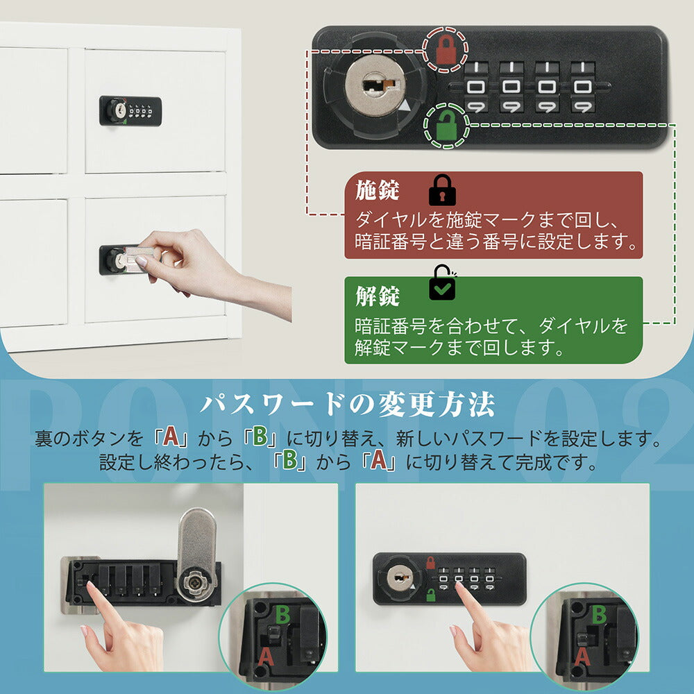 【完成品】貴重品ロッカー 6人用 鍵付き収納 小型 貴重品 金庫 セキュリティキャビネット ホワイト 白 2段 ダイヤル錠 小物収納 管理キー付き 防犯 貴重品入れ オフィス 事務所 更衣室 学校 業務用 おしゃれ キャビネット スチール