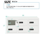 【完成品】貴重品ロッカー 6人用 鍵付き収納 小型 貴重品 金庫 セキュリティキャビネット ホワイト 白 2段 ダイヤル錠 小物収納 管理キー付き 防犯 貴重品入れ オフィス 事務所 更衣室 学校 業務用 おしゃれ キャビネット スチール