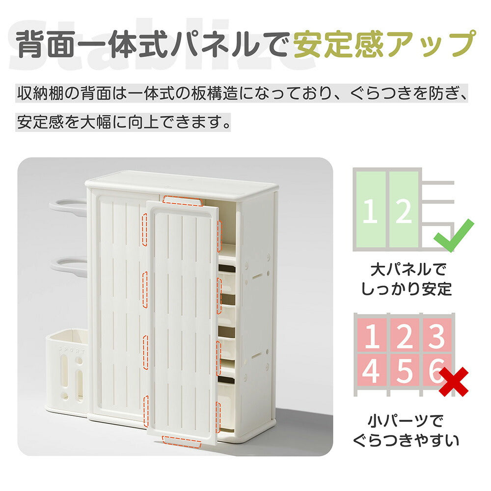 本棚 おもちゃ箱 絵本棚 収納棚 おもち収納 ロッカー ボール収納 服収納 多機能 タンス キャビネット 大容量 ホワイト 白 収納ラック おしゃれ ランドセルラック キッズ 本立て ブックシェルフ おもちゃ 安全 保育園 入園祝い 誕生日 プレゼント