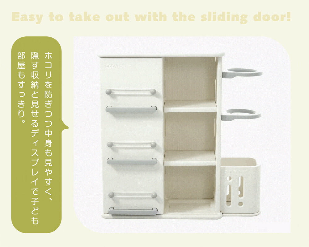 本棚 おもちゃ箱 絵本棚 収納棚 おもち収納 ロッカー ボール収納 服収納 多機能 タンス キャビネット 大容量 ホワイト 白 収納ラック おしゃれ ランドセルラック キッズ 本立て ブックシェルフ おもちゃ 安全 保育園 入園祝い 誕生日 プレゼント