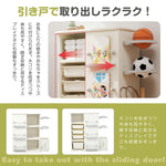 本棚 おもちゃ箱 絵本棚 収納棚 おもち収納 ロッカー ボール収納 服収納 多機能 タンス キャビネット 大容量 ホワイト 白 収納ラック おしゃれ ランドセルラック キッズ 本立て ブックシェルフ おもちゃ 安全 保育園 入園祝い 誕生日 プレゼント