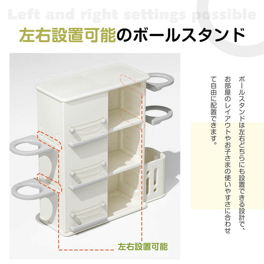 本棚 おもちゃ箱 絵本棚 収納棚 おもち収納 ロッカー ボール収納 服収納 多機能 タンス キャビネット 大容量 ホワイト 白 収納ラック おしゃれ ランドセルラック キッズ 本立て ブックシェルフ おもちゃ 安全 保育園 入園祝い 誕生日 プレゼント